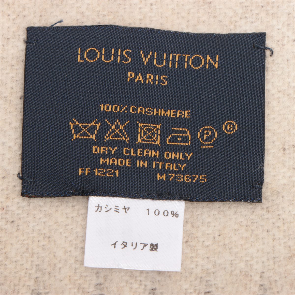 Louis Vuitton Cashmere Monogram Mini Reykjavik Scarf Brown