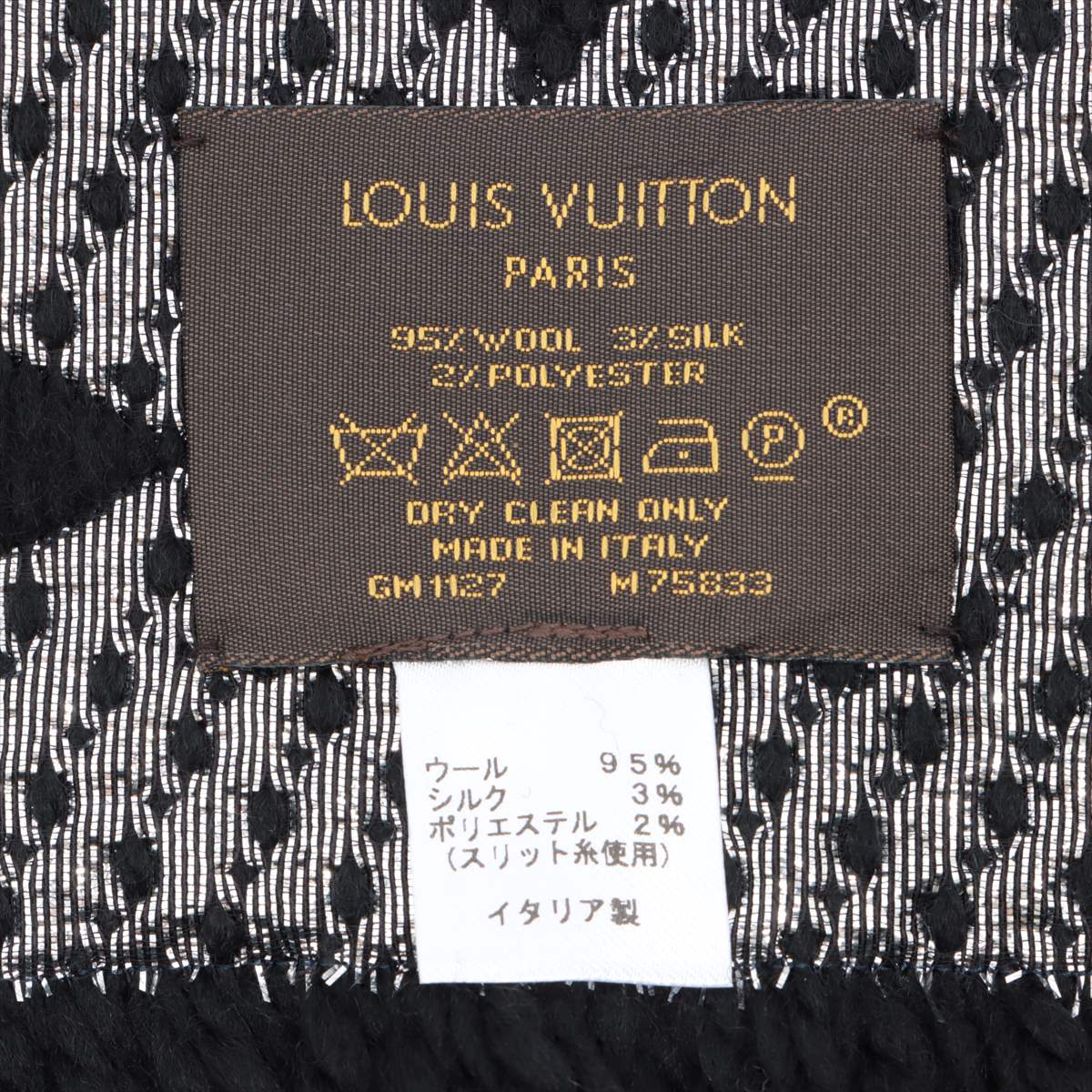 Louis Vuitton Black Wool & Silk Logomania Shine Scarf Louis Vuitton